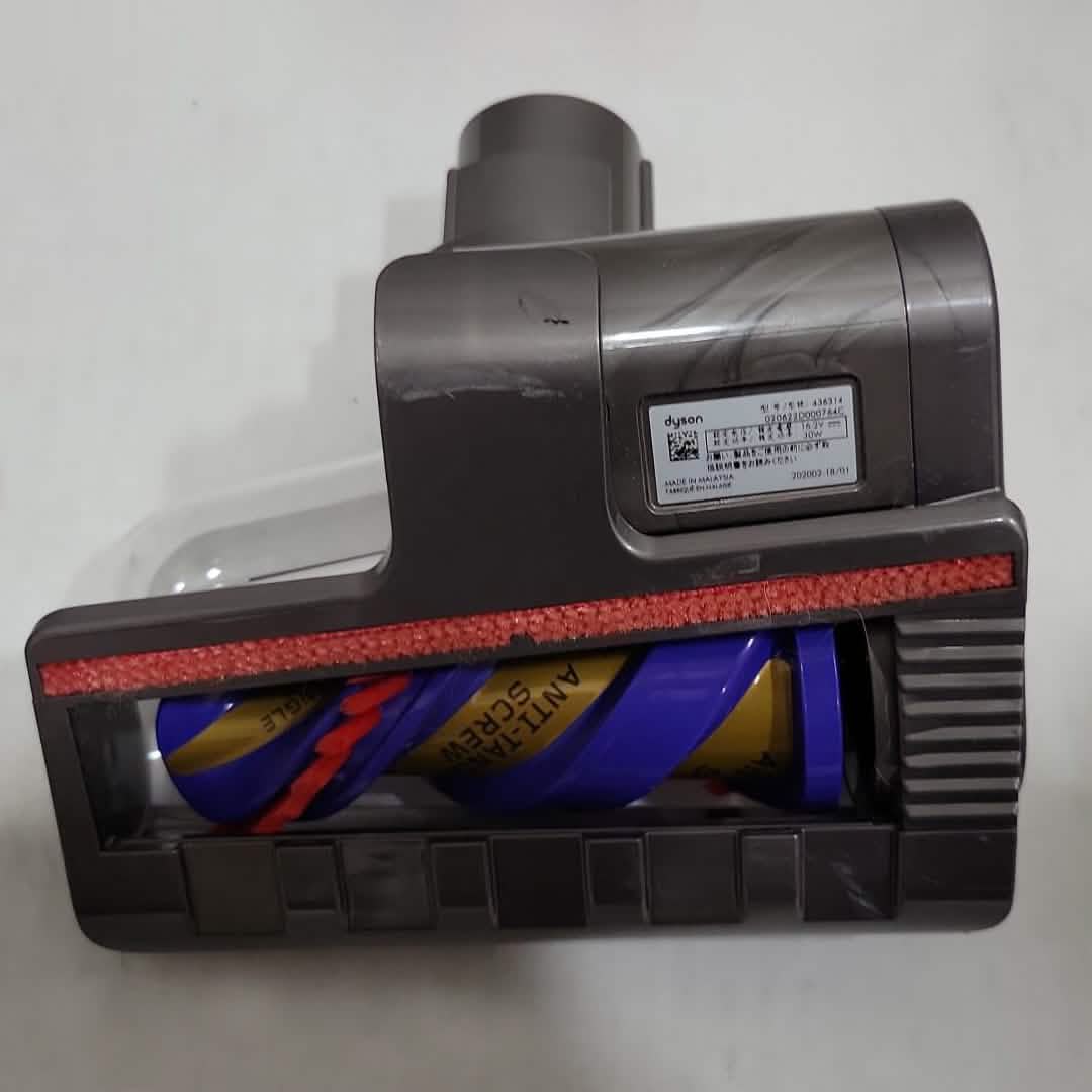 Dyson Haardüse mit Konusdüse (Anti-Tangle) (Generalüberholt)